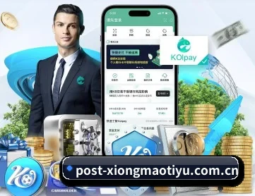 熊猫体育 APP